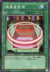 Product image for Spellbook Organization