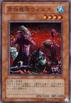 Product image for Tribe-Infecting Virus