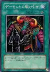Product image for A Deal with Dark Ruler