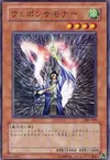 Product image for Arsenal Summoner