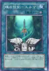 Product image for Butterfly Dagger - Elma