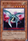 Product image for Different Dimension Dragon