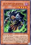 Product image for Exodia Necross