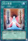 Product image for Fairy of the Spring