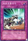Product image for Final Attack Orders