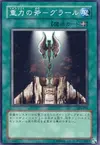 Product image for Gravity Axe - Grarl