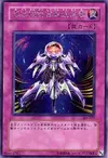 Product image for Interdimensional Matter Transporter