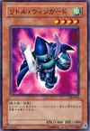 Product image for Little-Winguard
