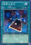 Product image for Precious Cards from Beyond
