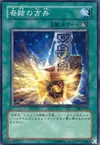Product image for Shinato's Ark
