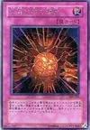 Product image for Blast Held by a Tribute