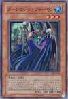 Product image for Darkbishop Archfiend