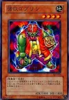 Product image for Goblin of Greed