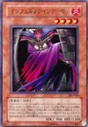 Product image for Infernalqueen Archfiend