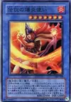 Product image for Legendary Flame Lord