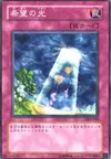 Product image for Ray of Hope