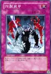 Product image for Sakuretsu Armor