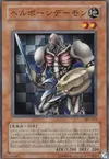 Product image for Vilepawn Archfiend