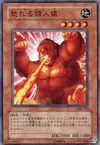 Product image for Berserk Gorilla