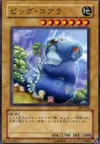 Product image for Big Koala