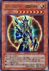 Product image for Black Luster Soldier - Envoy of the Beginning