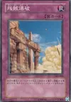 Product image for Blasting the Ruins