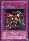 Product image for Chain Disappearance