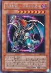 Product image for Chaos Emperor Dragon - Envoy of the End