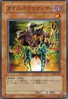 Product image for Chaos Necromancer