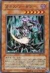 Product image for Chaos Sorcerer