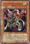 Product image for Chaosrider Gustaph