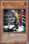 Product image for Coach Goblin