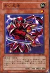 Product image for Crimson Ninja