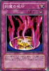 Product image for Cursed Seal of the Forbidden Spell