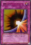 Product image for Dark Mirror Force