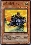 Product image for Freed the Brave Wanderer