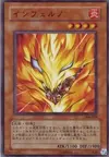 Product image for Inferno