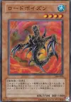 Product image for Lord Poison