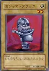 Product image for Ojama Black