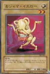Product image for Ojama Yellow