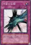Product image for Spatial Collapse
