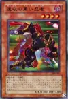 Product image for Strike Ninja