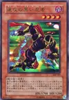 Product image for Strike Ninja