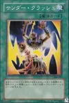 Product image for Thunder Crash