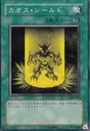 Product image for Yellow Luster Shield