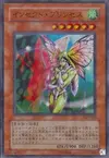 Product image for Princesse Insecte