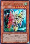 Product image for Princesse Insecte