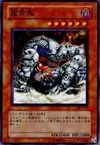 Product image for Ryu Kokki