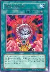 Product image for Amplificateur