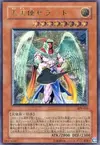 Product image for Seigneur Ancestral Zerato